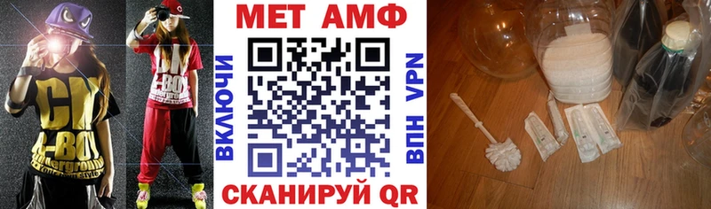 АМФЕТАМИН VHQ  Пласт 