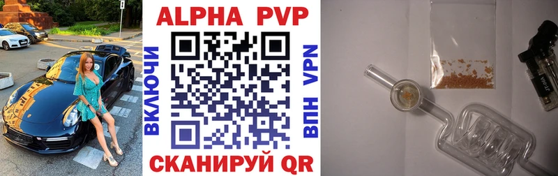 Alpha PVP крисы CK  Пласт 