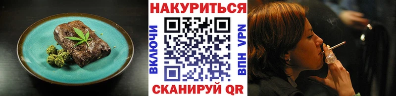 Cannafood марихуана  даркнет сайт  маркетплейс официальный сайт  Пласт 