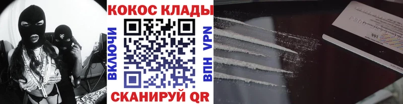 Cocaine Columbia  ОМГ ОМГ вход  Пласт 