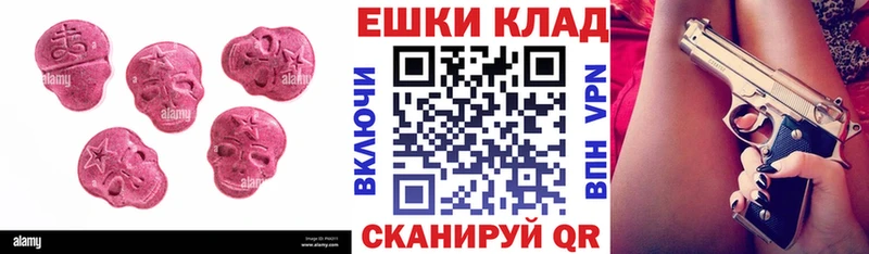 Ecstasy диски как найти закладки Пласт