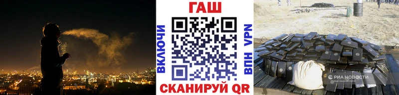 как найти закладки  Пласт  ГАШ Cannabis 