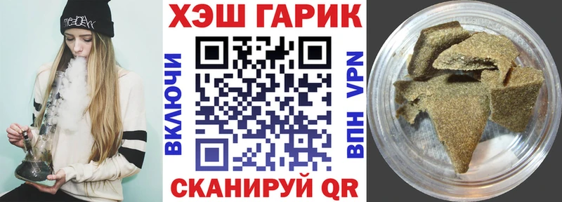Гашиш Ice-O-Lator Пласт