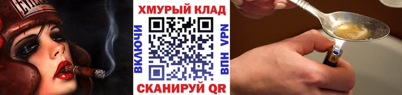 ГЕРОИН белый  что такое наркотик  Пласт 