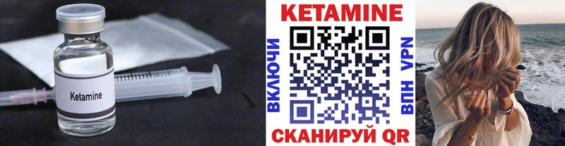 даркнет сайт Пласт shop телеграм Кетамин ketamine