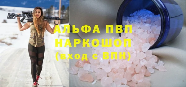соль ск Алексеевка