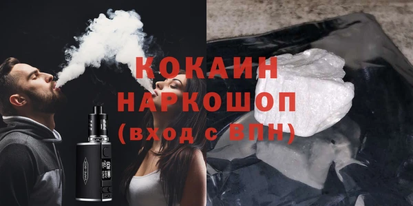 COCAINE Алексин