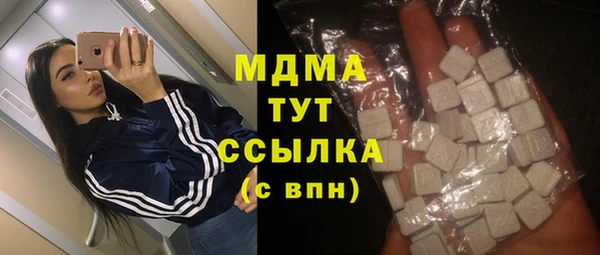 COCAINE Алексин