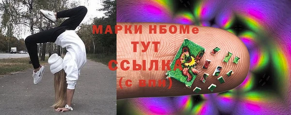 COCAINE Алексин