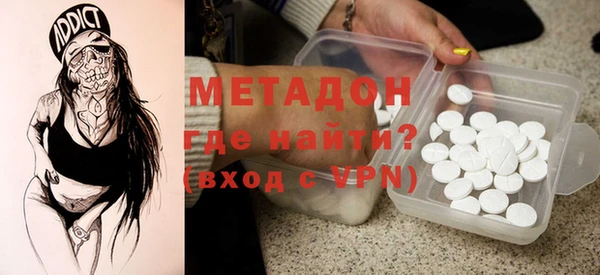 COCAINE Алексин