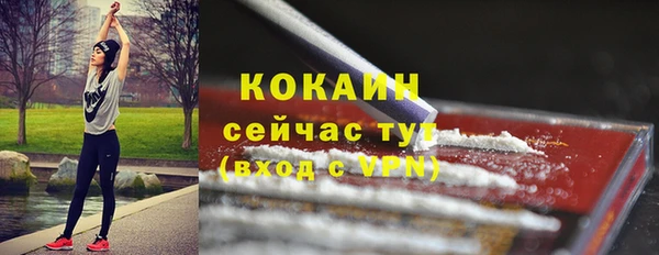 COCAINE Алексин