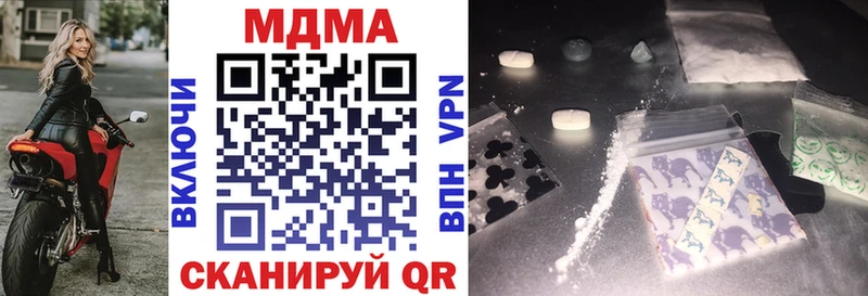 МДМА молли Пласт