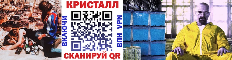 цены   МЕГА онион  МЕТАМФЕТАМИН витя  Пласт 