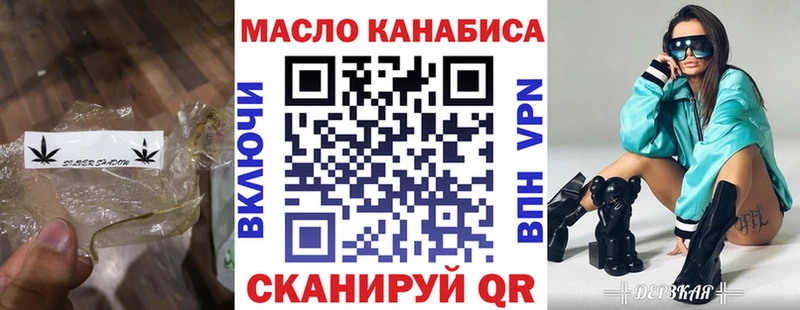 цены наркотик  Пласт  ТГК Wax 